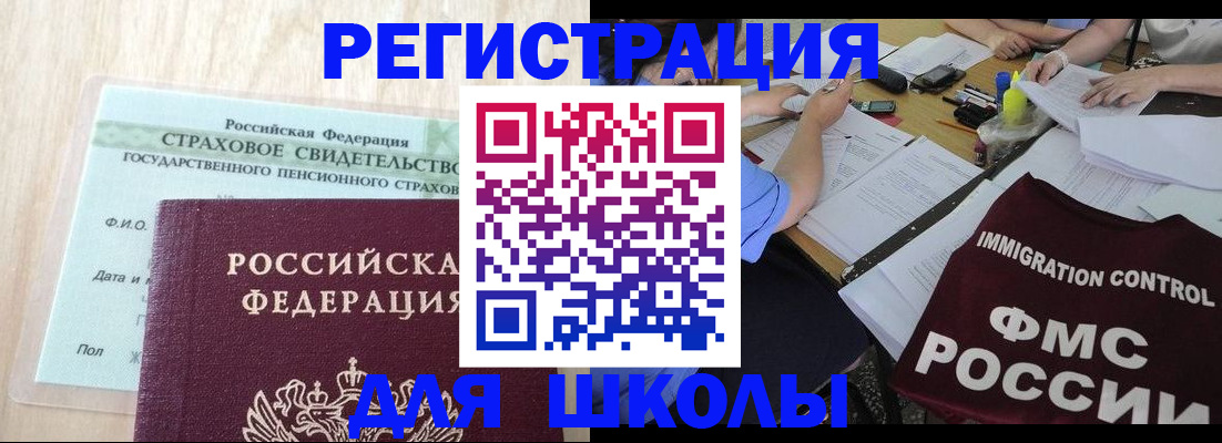 форма 3 в Биробиджане